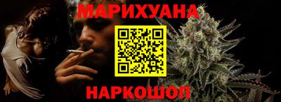 стафф Балаково