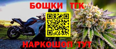 прущие грибы Бугуруслан