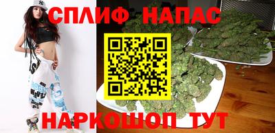 прущие грибы Бугуруслан