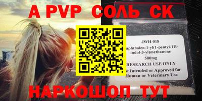 кокаин Бузулук