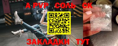 бошки Коммунар