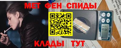 стафф Балаково