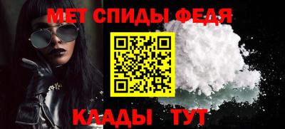 стафф Балаково