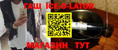 кокаин Бузулук