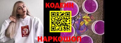прущие грибы Бугуруслан