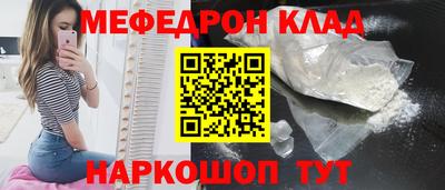 стафф Балаково