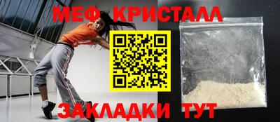прущие грибы Бугуруслан
