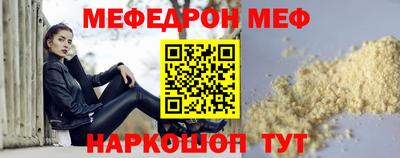 прущие грибы Бугуруслан