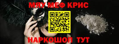 прущие грибы Бугуруслан