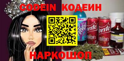 прущие грибы Бугуруслан