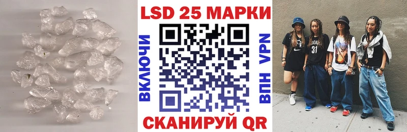 Лсд 25 экстази ecstasy  Елабуга 