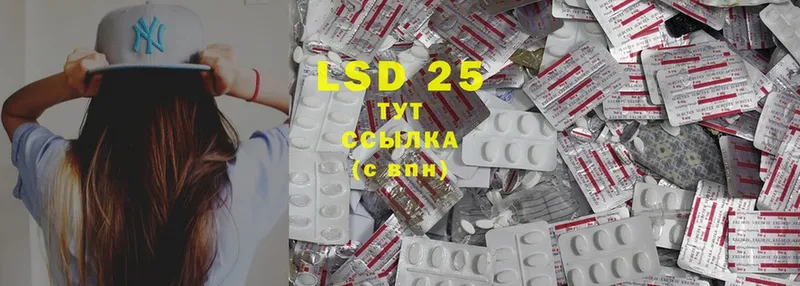 магазин  наркотиков  Елабуга  hydra рабочий сайт  LSD-25 экстази ecstasy 