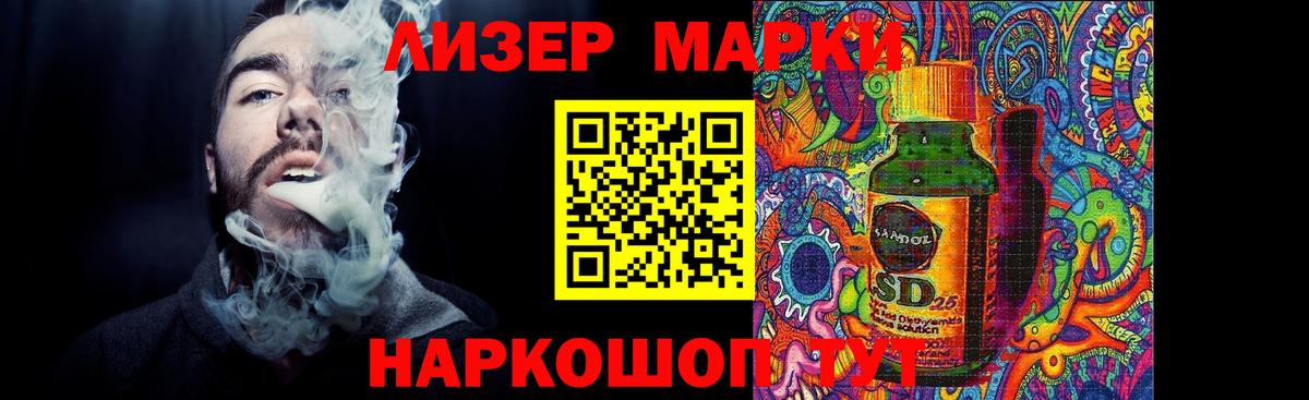 LSD-25 экстази кислота  LSD-25 экстази ecstasy  ЛСД экстази  Елабуга 