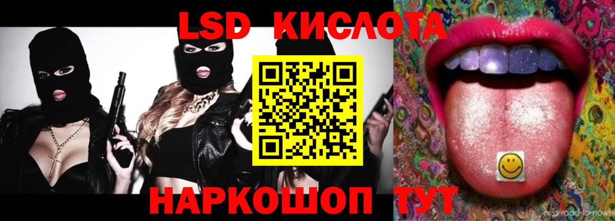 Елабуга  ЛСД экстази ecstasy  LSD-25 экстази  Вход с VPN  LSD-25 экстази ecstasy 