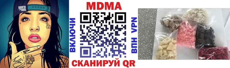 закладки Елабуга MDMA кристаллы