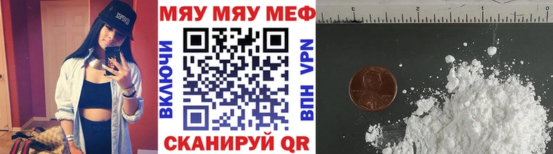 Меф 4 MMC  blacksprut ТОР  Елабуга  где можно купить  