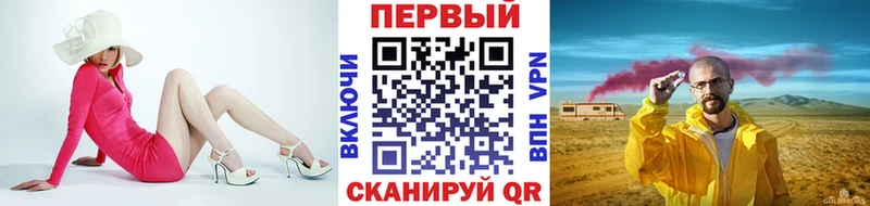 Первитин кристалл  MEGA зеркало  Елабуга  дарнет шоп 