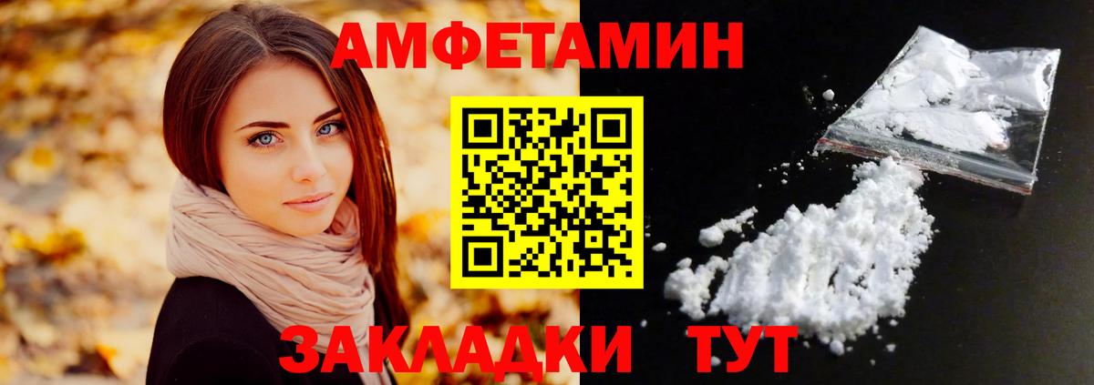 МЕТАМФЕТАМИН витя Елабуга