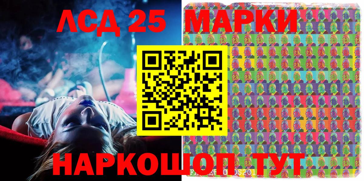 Наркотические марки 1,8мг  Вход с VPN  Елабуга 