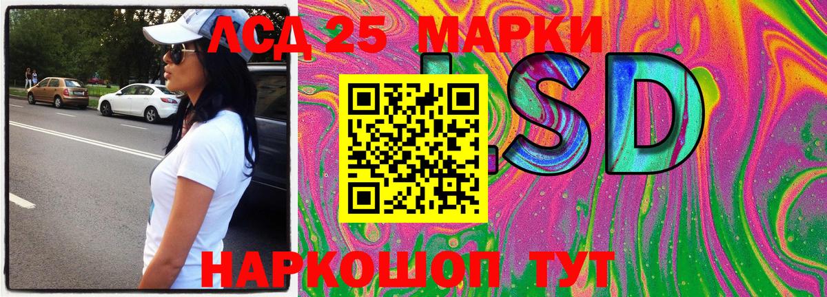 Наркотические марки 1500мкг Елабуга