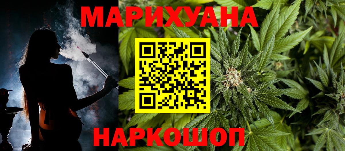 Бошки Шишки ГИДРОПОН Елабуга