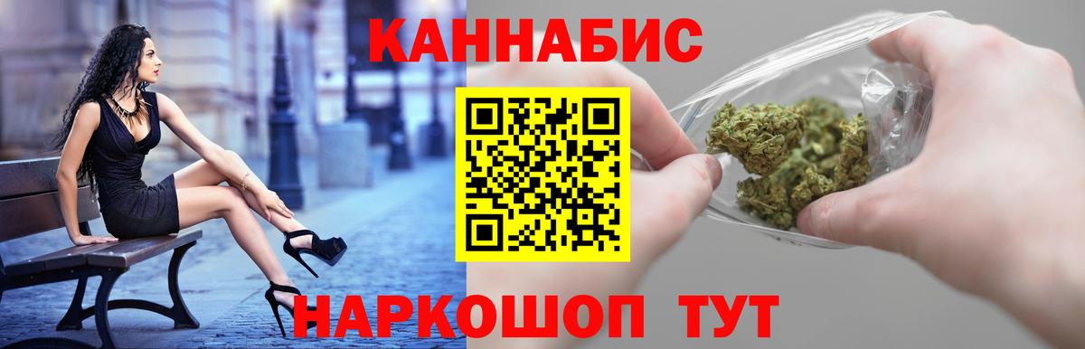 Канабис Amnesia Елабуга